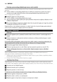 Страница 100