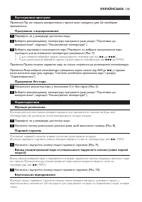 Страница 105