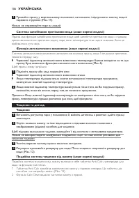 Страница 106