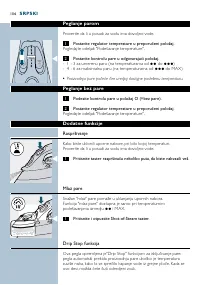 Страница 106