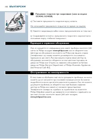 Страница 102