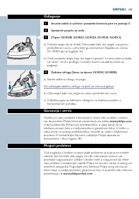 Страница 109