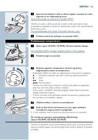 Страница 105