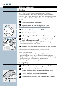 Страница 108