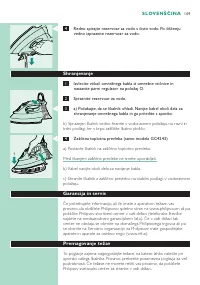 Страница 109