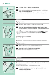 Страница 122