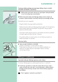 Страница 107