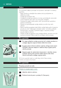 Страница 120