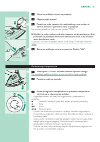 Страница 121