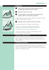 Страница 101