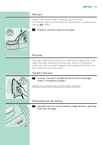 Страница 123