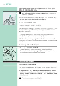 Страница 124