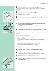 Страница 125