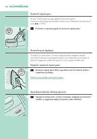 Страница 106