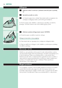 Страница 126