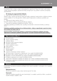 Страница 105