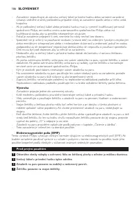 Страница 106