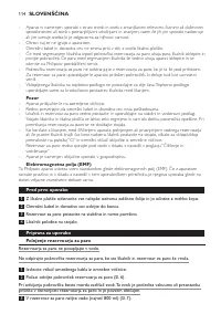 Страница 114