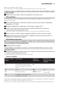 Страница 115