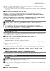 Страница 117