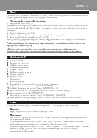 Страница 121