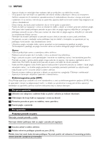 Страница 122