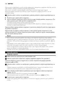 Страница 124