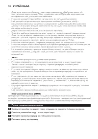 Страница 130