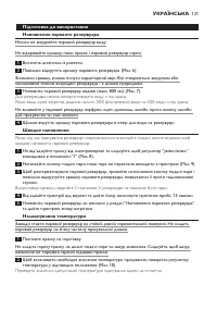 Страница 131