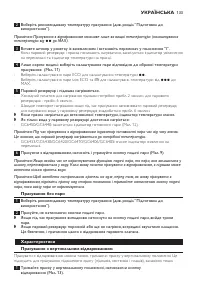 Страница 133