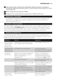 Страница 135