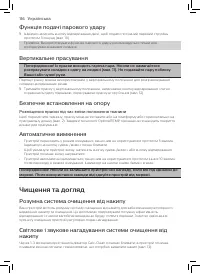 Страница 114