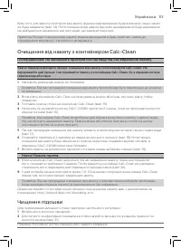 Страница 115