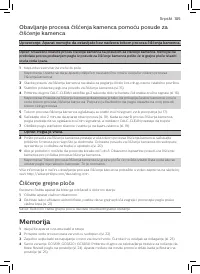 Страница 103