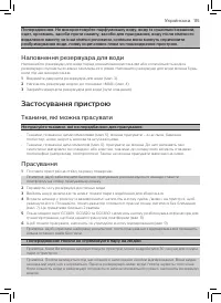 Страница 113