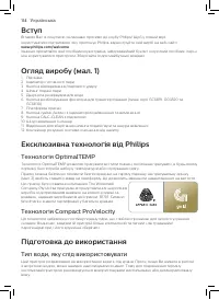 Страница 112