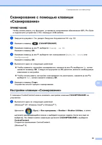 Страница 100