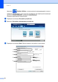 Страница 101