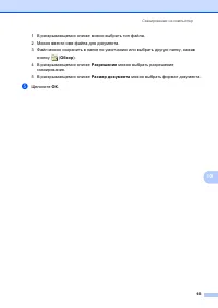 Страница 102