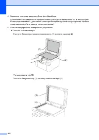 Страница 111