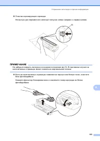 Страница 112