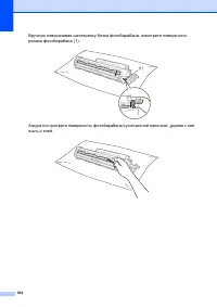 Страница 113