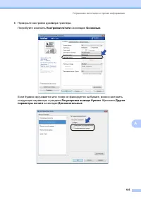 Страница 114