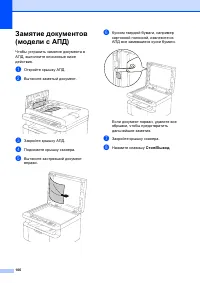 Страница 115