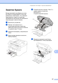 Страница 116