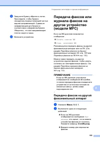 Страница 118