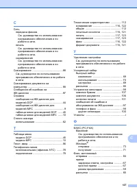 Страница 136