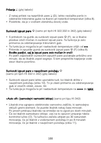 Страница 100