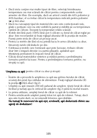 Страница 105