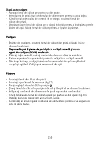 Страница 110